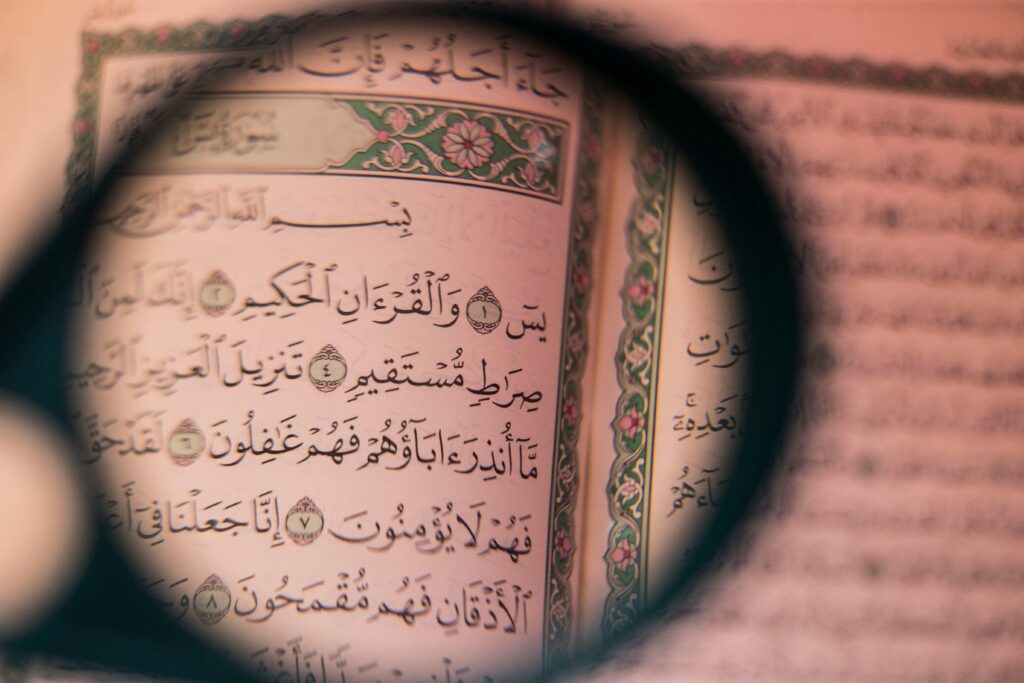 Free stock photo of 36 ya-sin, allah, arab